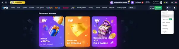 1win withdrawal limits